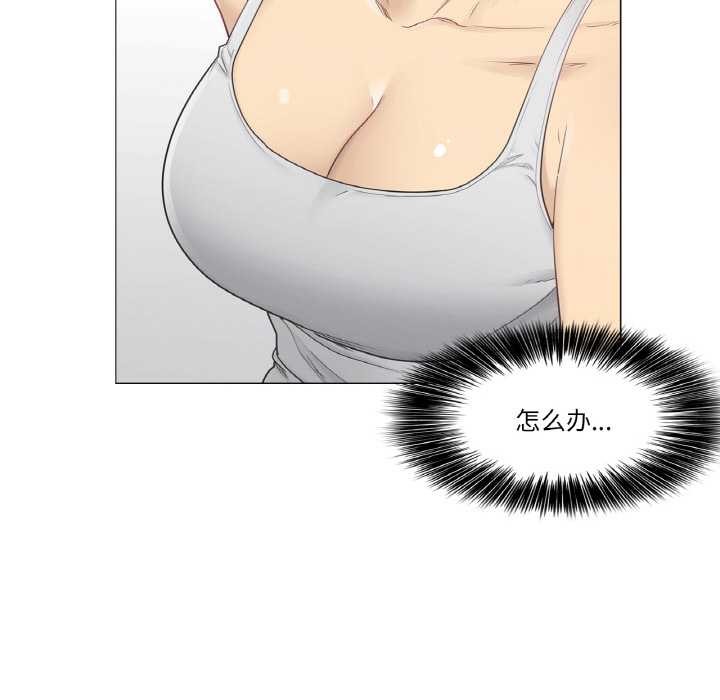 轻触!解除封印第34話