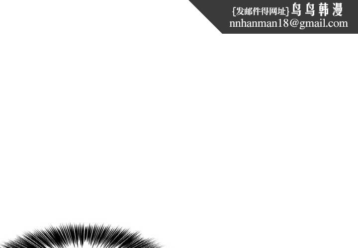 轻触!解除封印第34話