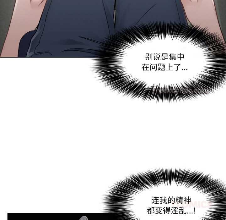 轻触!解除封印第34話