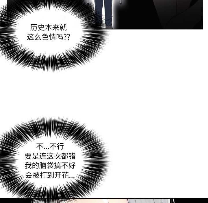 轻触!解除封印第34話