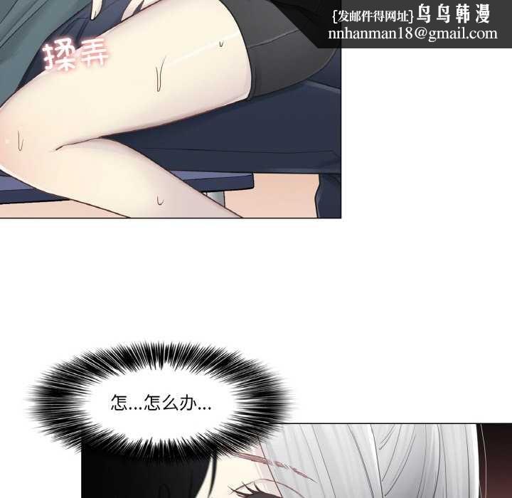 轻触!解除封印第34話