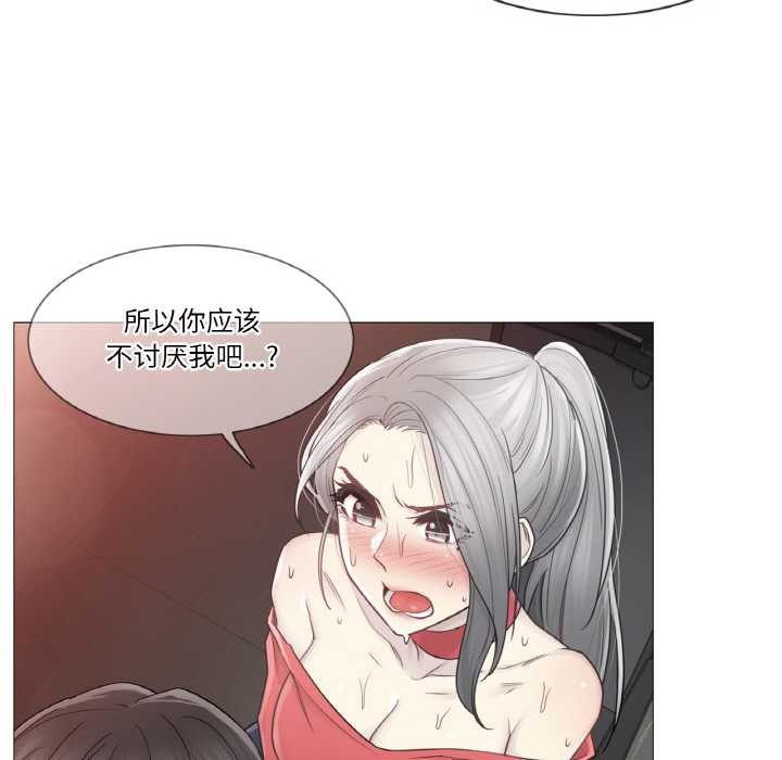 轻触!解除封印第34話