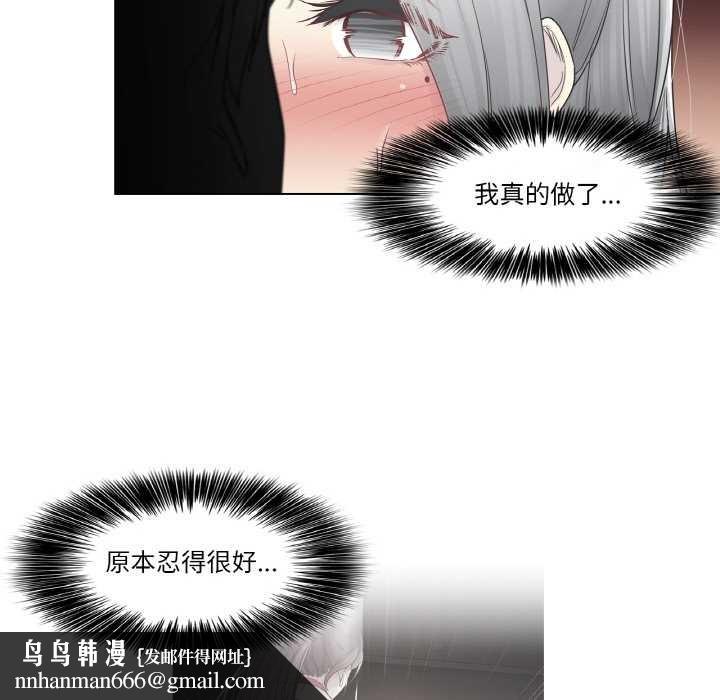 轻触!解除封印第34話