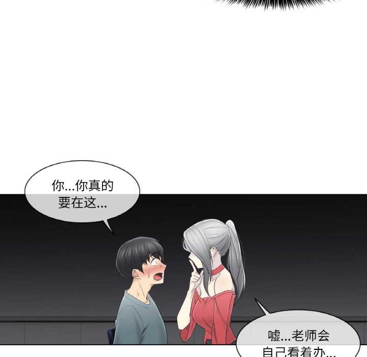 轻触!解除封印第34話