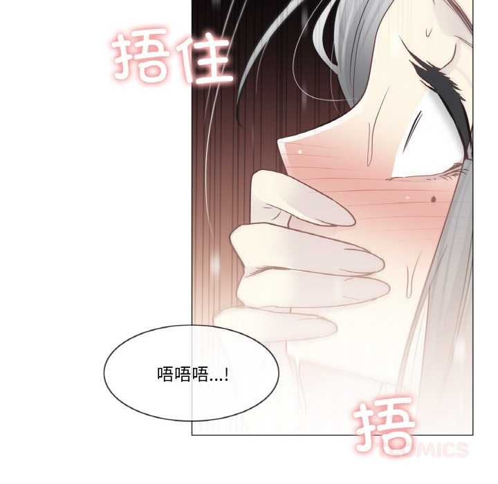 轻触!解除封印第34話