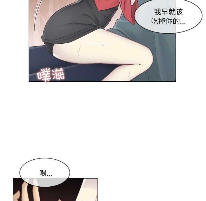 轻触!解除封印第34話