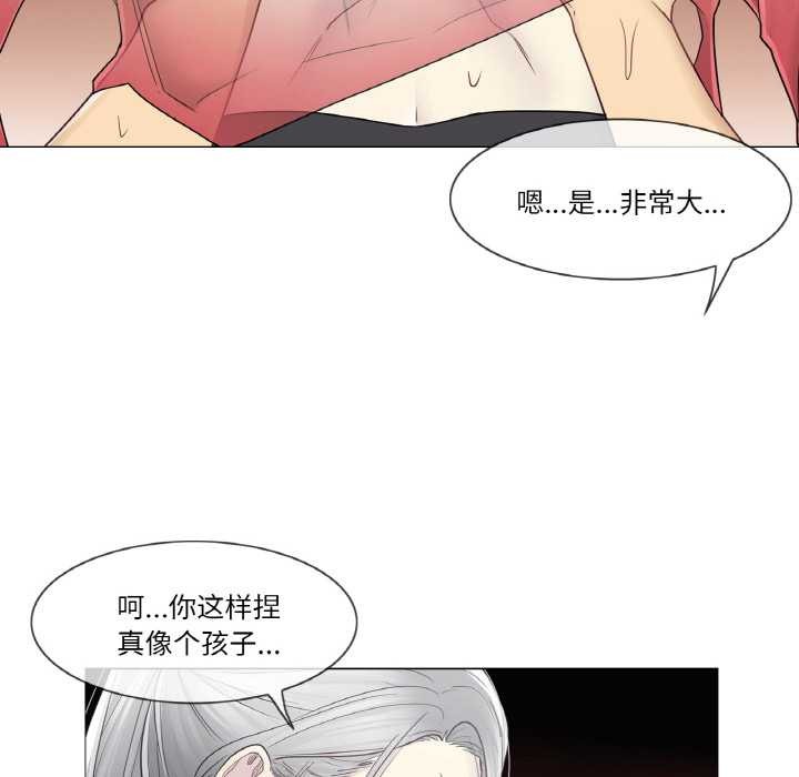 轻触!解除封印第34話