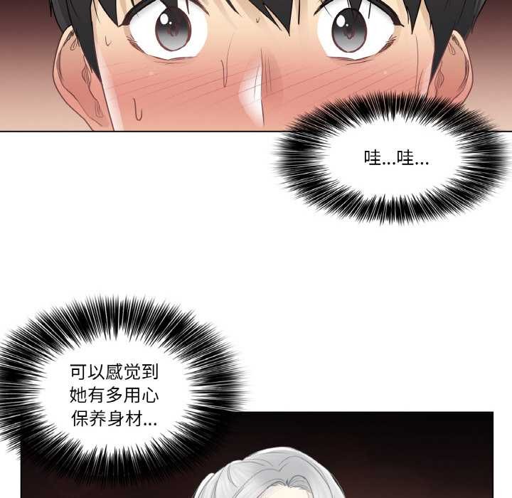 轻触!解除封印第34話