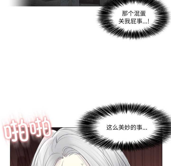 轻触!解除封印第34話