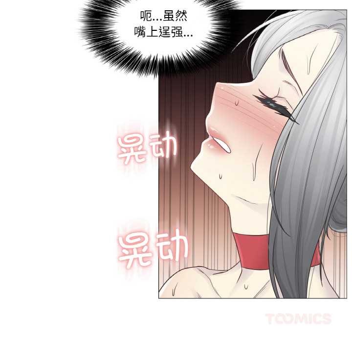 轻触!解除封印第34話