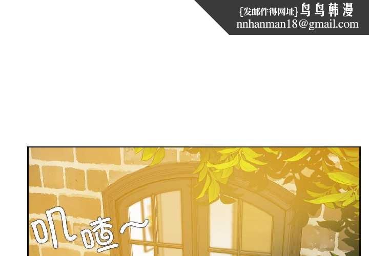 无与伦比的日常第31話