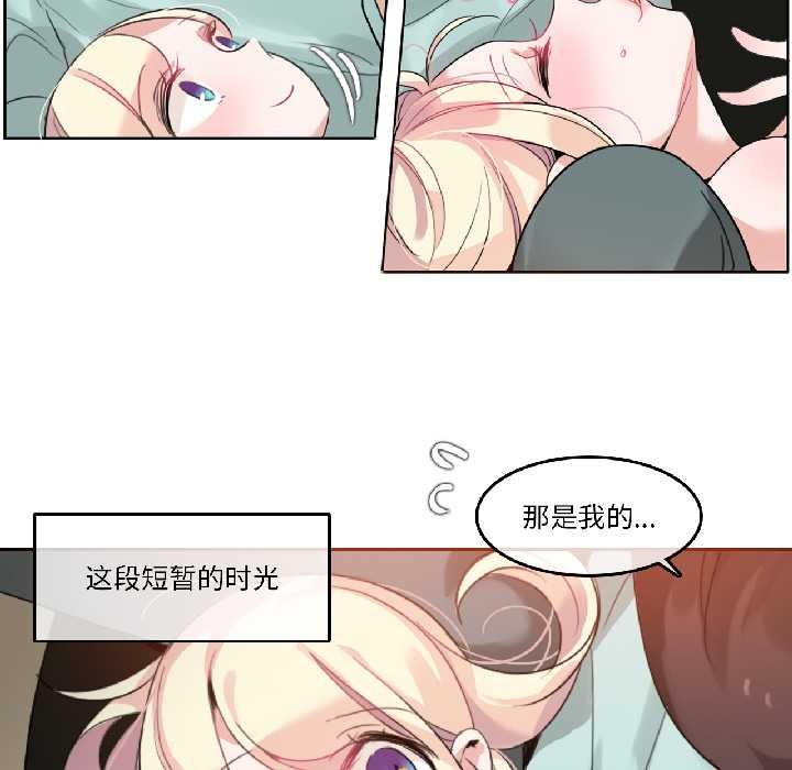 无与伦比的日常第31話