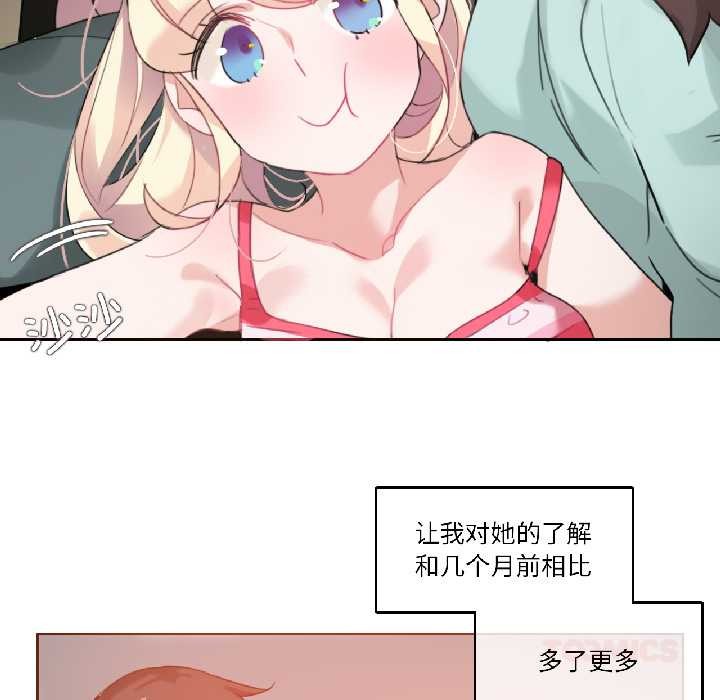 无与伦比的日常第31話