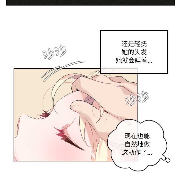 无与伦比的日常第31話