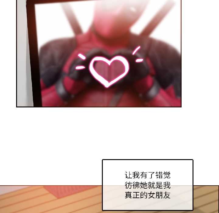 无与伦比的日常第31話