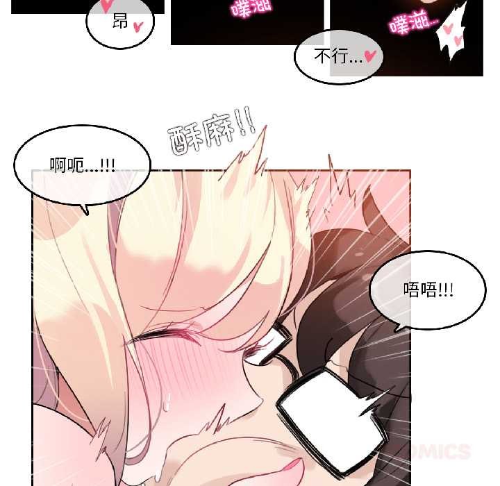 无与伦比的日常第31話