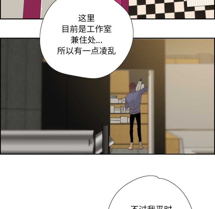 纯洁之罪第30話