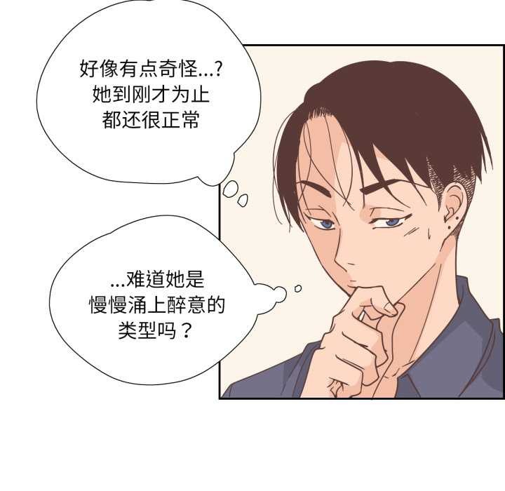 纯洁之罪第30話