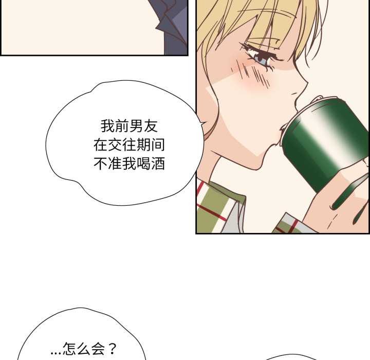 纯洁之罪第30話