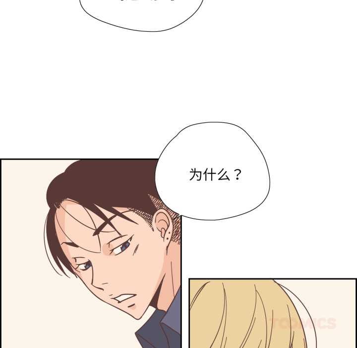 纯洁之罪第30話