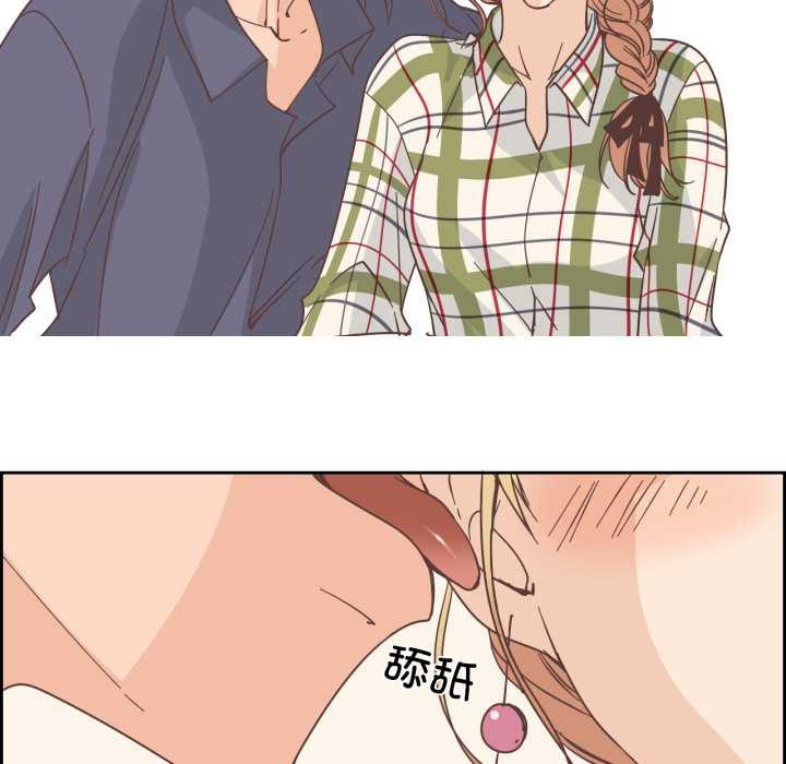 纯洁之罪第30話