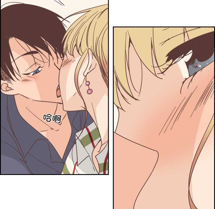 纯洁之罪第30話