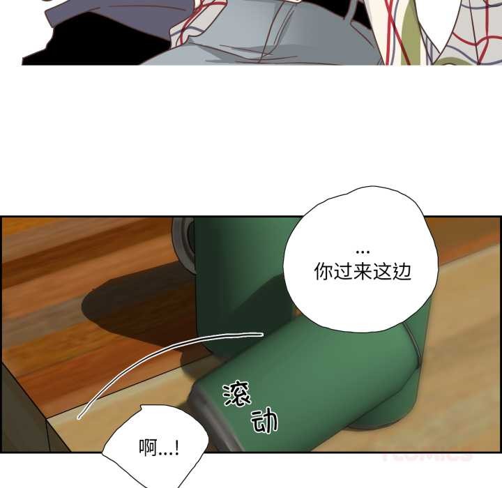 纯洁之罪第30話