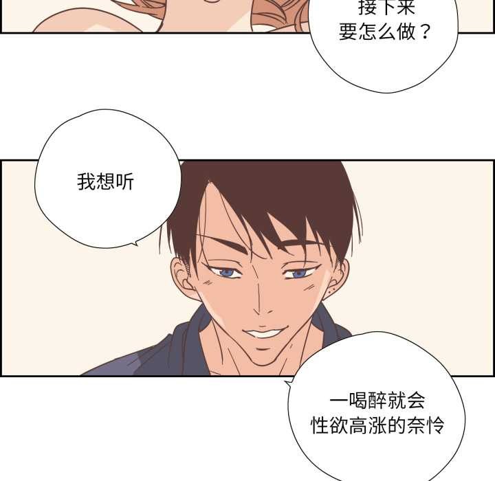 纯洁之罪第30話