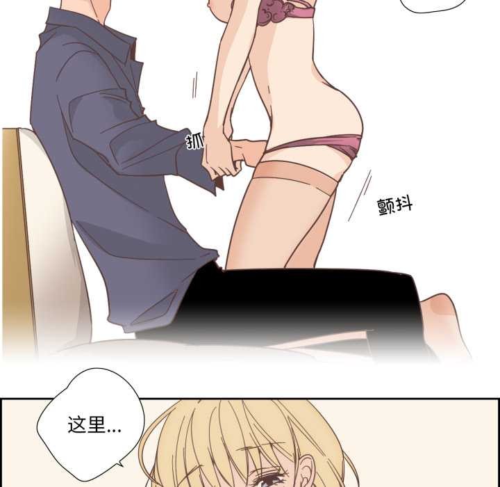 纯洁之罪第30話