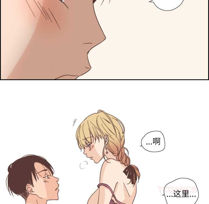 纯洁之罪第30話