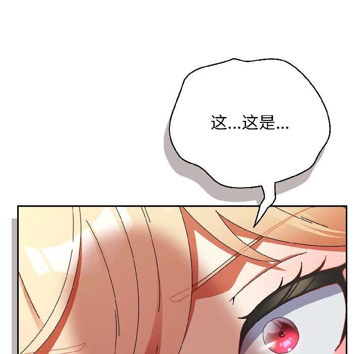 硬也要拍完第16話