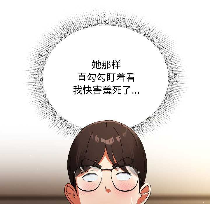 硬也要拍完第16話