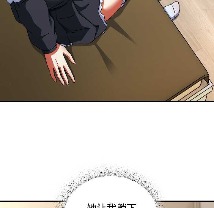 硬也要拍完第16話