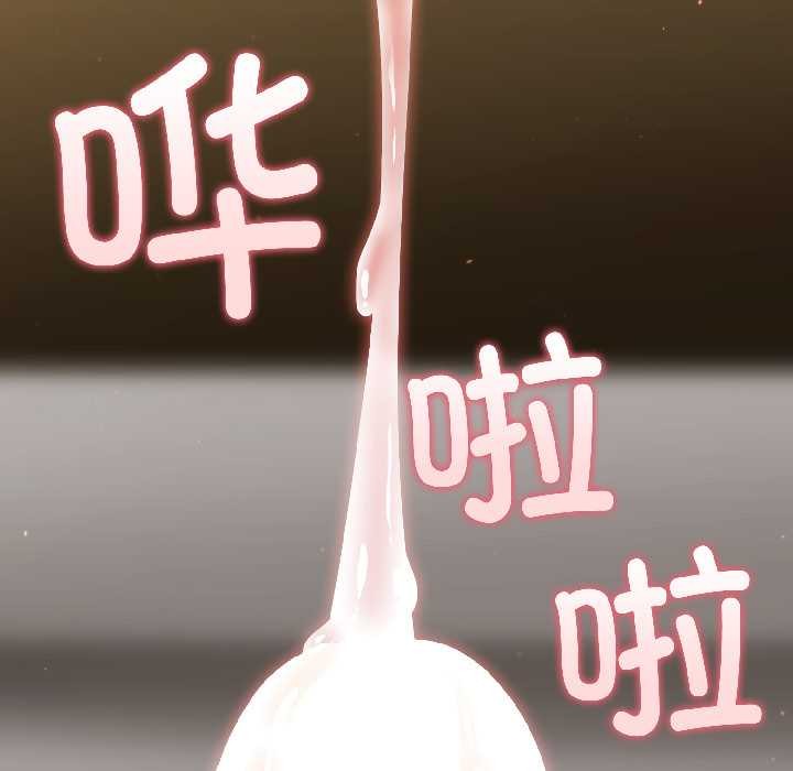 硬也要拍完第16話