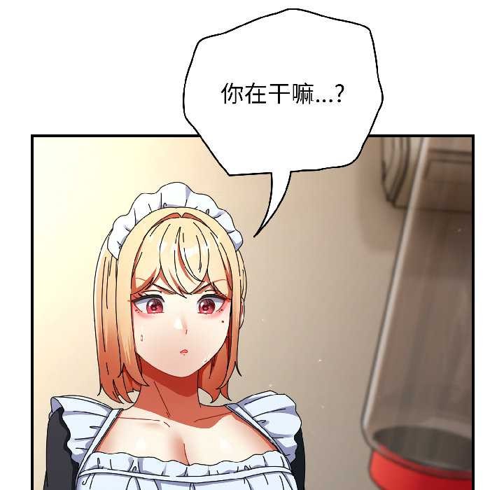 硬也要拍完第16話