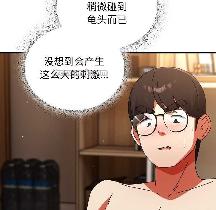 硬也要拍完第16話