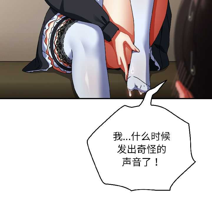 硬也要拍完第16話