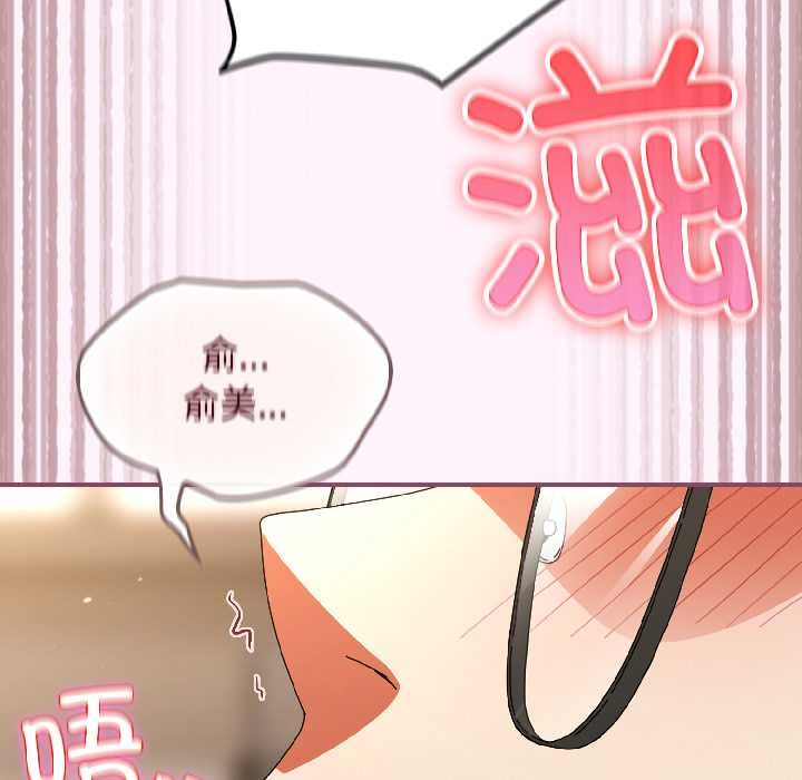 硬也要拍完第16話