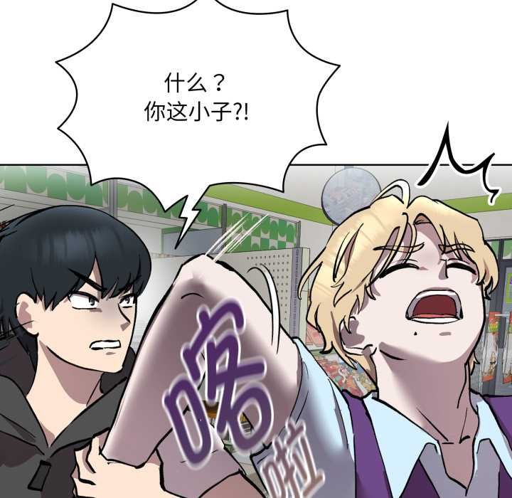 耳边的初恋鬼神第6話