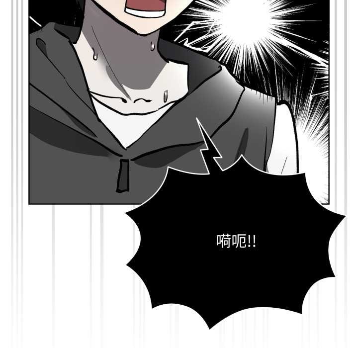 耳边的初恋鬼神第6話