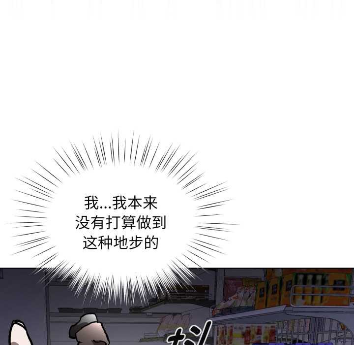 耳边的初恋鬼神第6話