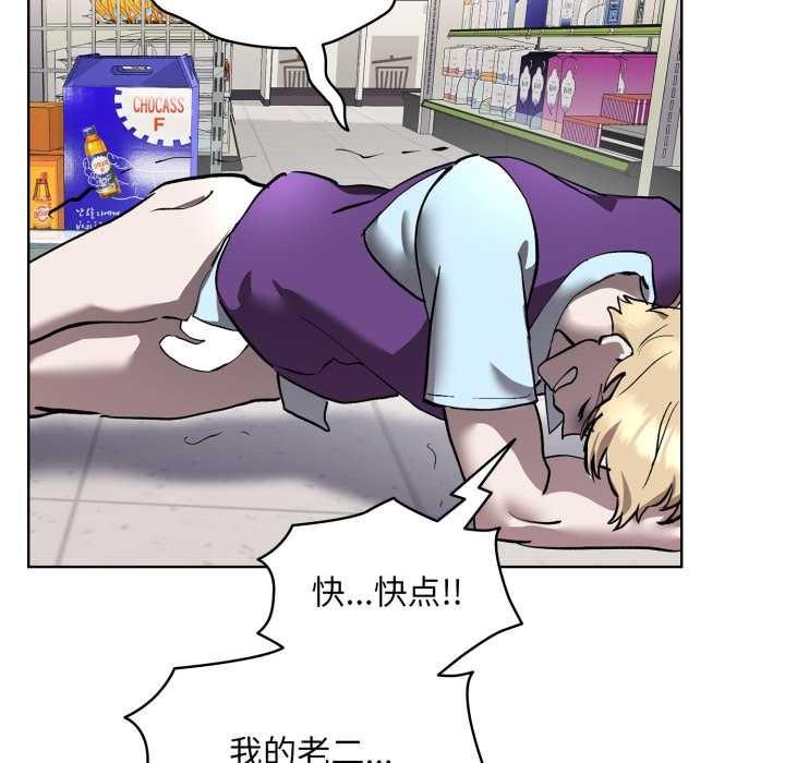 耳边的初恋鬼神第6話