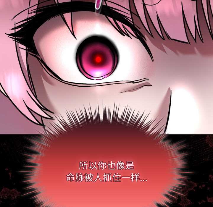 耳边的初恋鬼神第6話