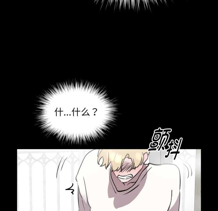 耳边的初恋鬼神第6話