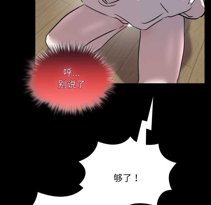 耳边的初恋鬼神第6話