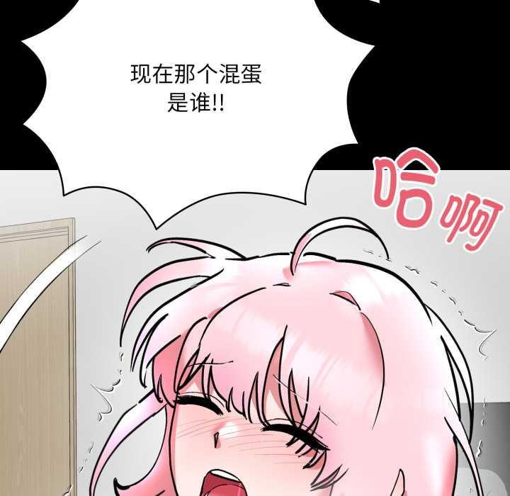 耳边的初恋鬼神第6話