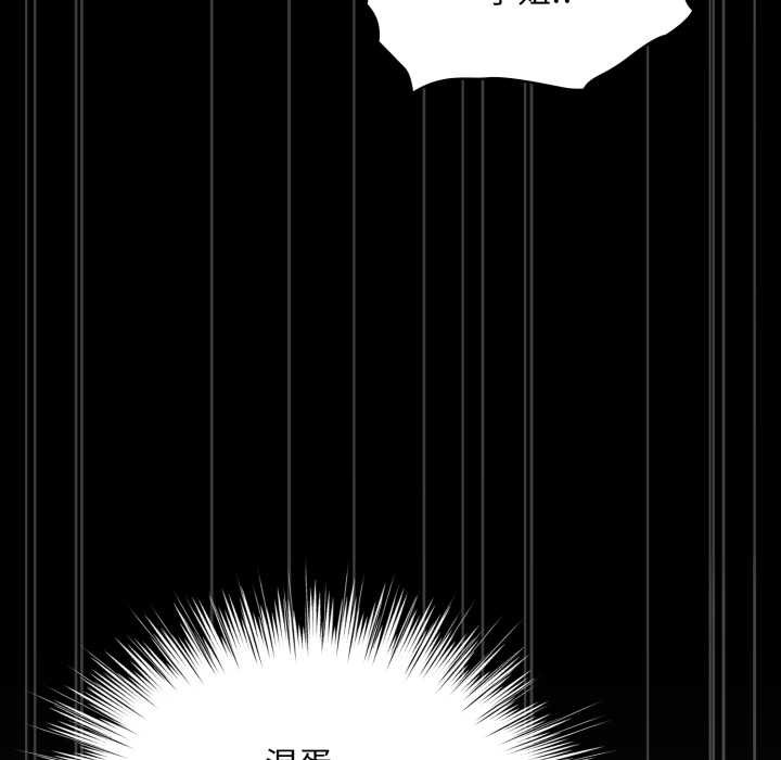 耳边的初恋鬼神第6話