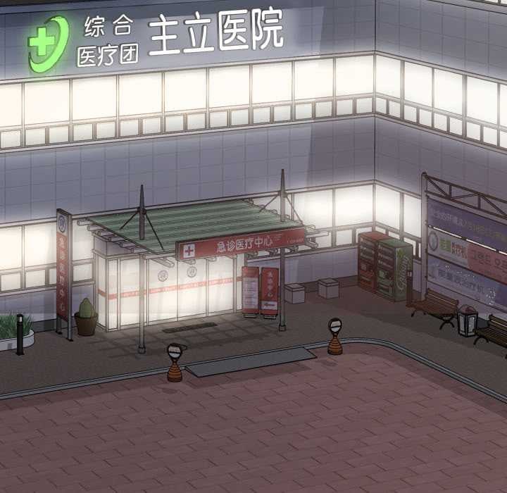 耳边的初恋鬼神第6話