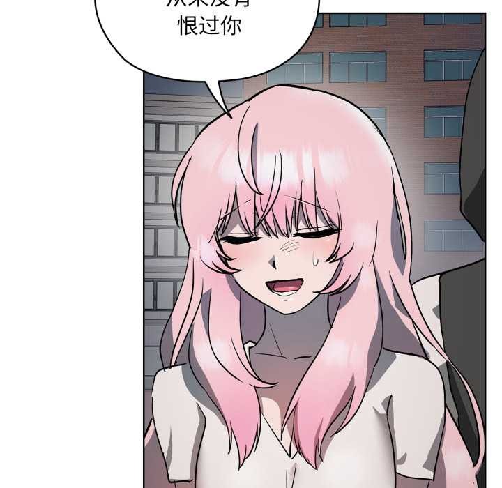 耳边的初恋鬼神第6話