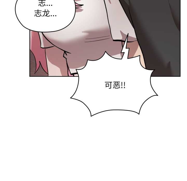 耳边的初恋鬼神第6話